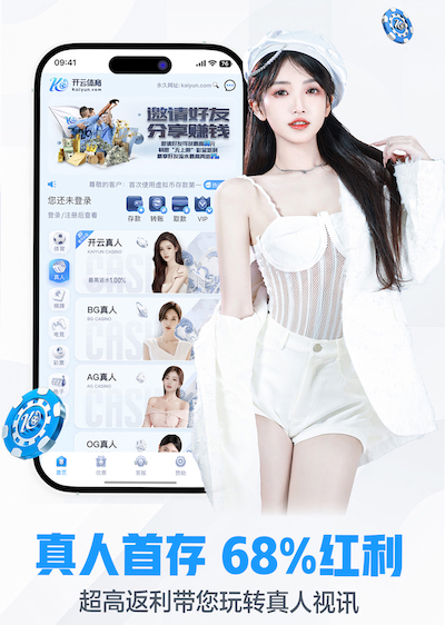 开云官网 乒乓球台内下旋球拉球